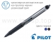 Ручка капілярна Hi-Tecpoint BXRT-VB-7 (чорна, синя) – товщина стрижня 0,7мм