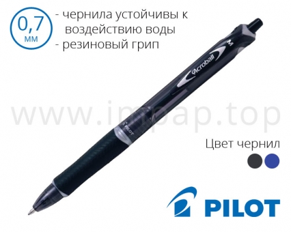 Ручка кулькова автоматична Pilot Acroball BPAB-15F (діаметр кульки 0,7 мм)