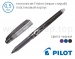Гелева стираюча ручка Pilot Frixion Point BL-FRP5 (чорна, синя, фіолетова) - 0,5мм