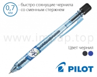 Ручка кулькова Pilot Begreen зі змінним стрижнем BP-B2P-F (діаметр кульки 0,7 мм)