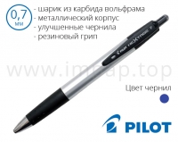 Ручка автоматична для подарунка Pilot Nextage металевий корпус BPNX-20R-F-MT-L (діаметр 0,7мм)