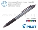 Ручка гелева автоматична з гумкою Pilot Frixion Ball Clicker BLRT-FR-5 (Ø кульки 0,5мм)