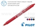 Ручка гелева автоматична “пиши-прай” Pilot Frixion Ball Clicker BLRT-FR-7 (Ø кульки 0,7мм)