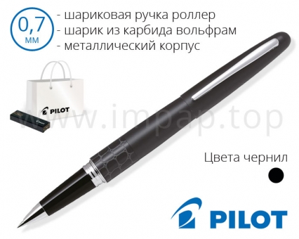Ручка ролер металева кулькова Pilot BL-VBMR2-7-CDL у футлярі (Ø кульки 0,7мм)