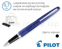 Ручка ролер металева кулькова Pilot BL-VBMR2-7-LPD у футлярі (Ø кульки 0,7мм)