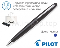 Ручка кулькова подарункова металева Pilot BP-MR2-M-CDL у футлярі (Ø кульки 1мм)