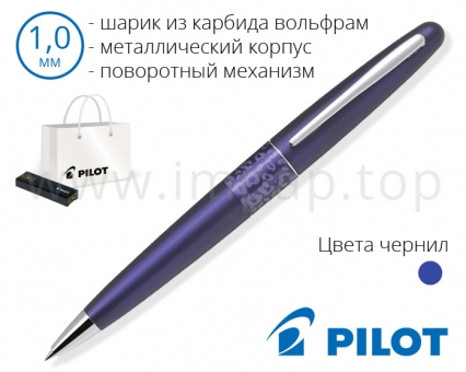 Ручка кулькова подарункова металева Pilot BP-MR2-M-LPD у футлярі (Ø кульки 1мм)