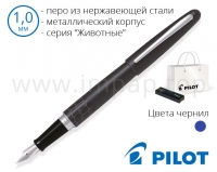Ручка перова в металевому корпусі Pilot "Крокодил" (товщина пера 1,0мм)