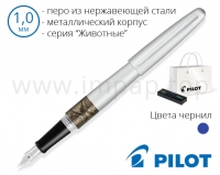 Ручка перова в металевому корпусі Pilot "Пітон" у футлярі з капсулою, що заправляється.