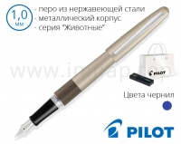  Ручка перова в металевому корпусі Pilot "Ящириця" з капсулою, що заправляється.