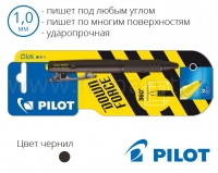 Удароміцна письмова ручка Pilot DOWN FORCEР BDW40MWBBL, чорний корпус (діаметр 1,0мм)