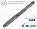 Ручка перова одноразова SVP-4M V-Pen (товщина пера 0,5мм)