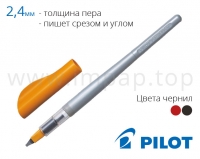 Ручка перо для каліграфії Pilot Parallel Pen FP3-24-SS (товщина пера 2,4мм)