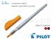 Ручка перо для каліграфії Pilot Parallel Pen FP3-24-SS (товщина пера 2,4мм)