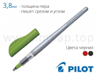 Ручка перо для каліграфії Pilot Parallel Pen FP3-38-SS (товщина пера 3,8мм)