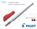 Ручка перо для каліграфії Pilot Parallel Pen FP3-15-SS (товщина пера 1,5мм)