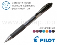 Різнокольорові автоматичні гелеві ручки Pilot BL-G2-7 (7 кольорів) - діаметр кульки 0,7мм