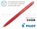 Ручка кулькова Pilot Super Grip зі змінним стрижнем BPS-GG-М