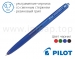 Ручка кулькова Pilot Super Grip зі змінним стрижнем BPS-GG-М