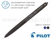 Ручка кулькова автоматична Pilot Super Grip зі змінним стрижнем BPGG-8R-F