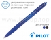 Ручка кулькова автоматична Pilot Super Grip зі змінним стрижнем BPGG-8R-F