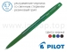 Ручка кулькова Pilot Super Grip зі змінним стрижнем BPS-GG-F (діаметр кульки 0,7мм)