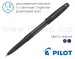 Ручка кулькова Pilot Super Grip зі змінним стрижнем BPS-GG-М (діаметр кульки 1,0мм)