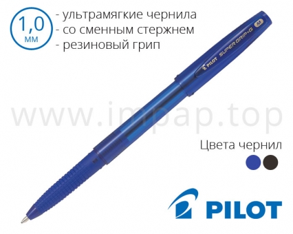 Ручка кулькова Pilot Super Grip зі змінним стрижнем BPS-GG-М (діаметр кульки 1,0мм)
