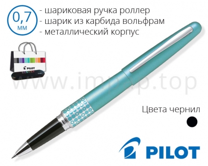 Ручка ролер кулькова чорна подарункова Pilot BLV-BMR37-DT-B-E у футлярі (Ø кульки 0,7мм)