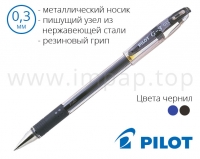 Тонка гелева ручка Pilot BLN-G3-38 (чорна, синя) для малювання - діаметр кульки 0,38 мм