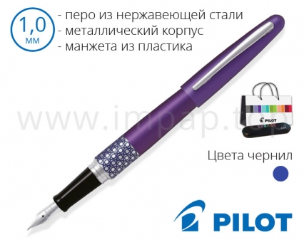 Ручка перова у металевому корпусі Pilot FD-MR3-M-EP-L-E для подарунка (товщина пера 1,0мм)