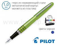 Ручка перова у металевому корпусі Pilot FD-MR3-M-MB-L-E для подарунка (товщина пера 1,0мм)