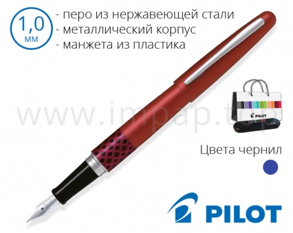 Ручка перова у металевому корпусі Pilot FD-MR3-M-WV-L-E для подарунка (товщина пера 1,0мм)