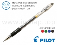 Ручка гелева Pilot Grip BLGP-G1-5 (чорна, синя, зелена, червона) - діаметр кульки 0,5мм