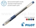 Ручка гелева Pilot Grip BLGP-G1-5 (чорна, синя, зелена, червона) - діаметр кульки 0,5мм