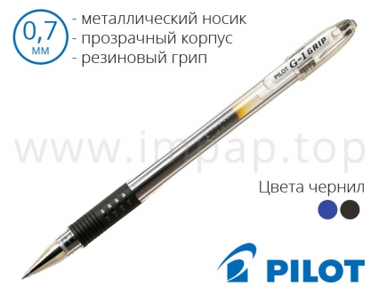 Ручка гелева Pilot Grip BLGP-G1-7 (чорна, синя) – діаметр кульки 0,7мм