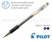 Ручка гелева Pilot Grip BLGP-G1-7 (чорна, синя) – діаметр кульки 0,7мм