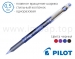 Ручка гелева одноразова Pilot BL-P50 (фіолетова, синя, чорна, червона) - кулька 0,5мм
