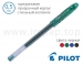 Ручка гелева одноразова Pilot Super Gel BL-SG-5 (синя, чорна, червона, зелена) – 0,5 мм