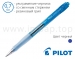 Ручка кулькова автоматична Pilot Super Grip Neon BPGP-10N-F (діаметр кульки 0,7 мм)