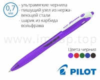 Ручка кулькова автоматична Pilot RexGrip BPRG-10R-F (діаметр кульки 0,7 мм)