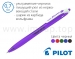 Ручка кулькова автоматична Pilot RexGrip BPRG-10R-F (діаметр кульки 0,7 мм)
