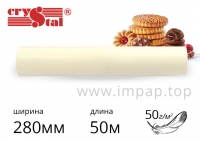 Папір жировологостійкий (харчовий папір) Crystal 50г/м2, шириною 280мм, довжиною 50м
