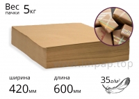 Крафт папір пакувальний в листах (35г/м2) 420х600мм - 5кг