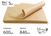 Підпергамент "П" (пакувальний папір) у листах 52г/м2 - 600х840мм - пачка 5кг