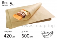 Підпергамент "П" (пакувальний папір) у листах 52 г/м2 - 420х600мм - пачка 5кг