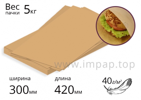 Крафт папір пакувальний в аркушах, Чехія (40г/м2) 300х420мм - 5кг
