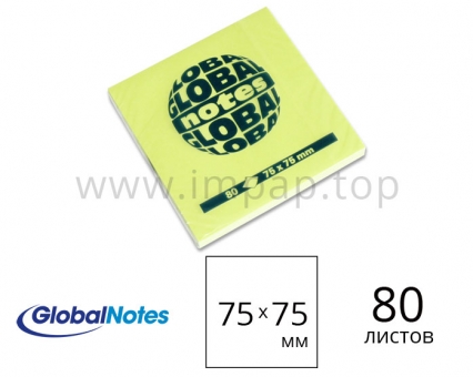 Паперовий блок для нотаток з клейким краєм Global Notes 75x75 мм (на вибір 4 кольори) - 80 аркушів