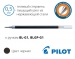 Стрижень до гелевих ручок Pilot BL-G1, BLGP-G1 (синій, чорний, червоний, зелений) - 0,5мм