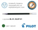 Стрижень до гелевих ручок Pilot BL-G1, BLGP-G1 (синій, чорний, червоний, зелений) - 0,5мм